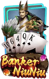 เกมแนะนำ pok99
